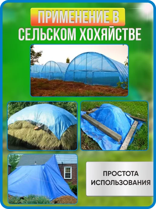 Пленка для бассейна и пруда голубая плотная 300мкм 6х25м slide-7